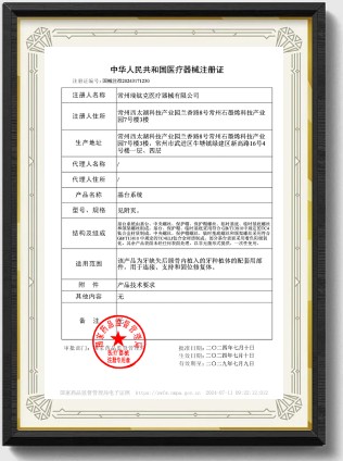 Certificate of Honor